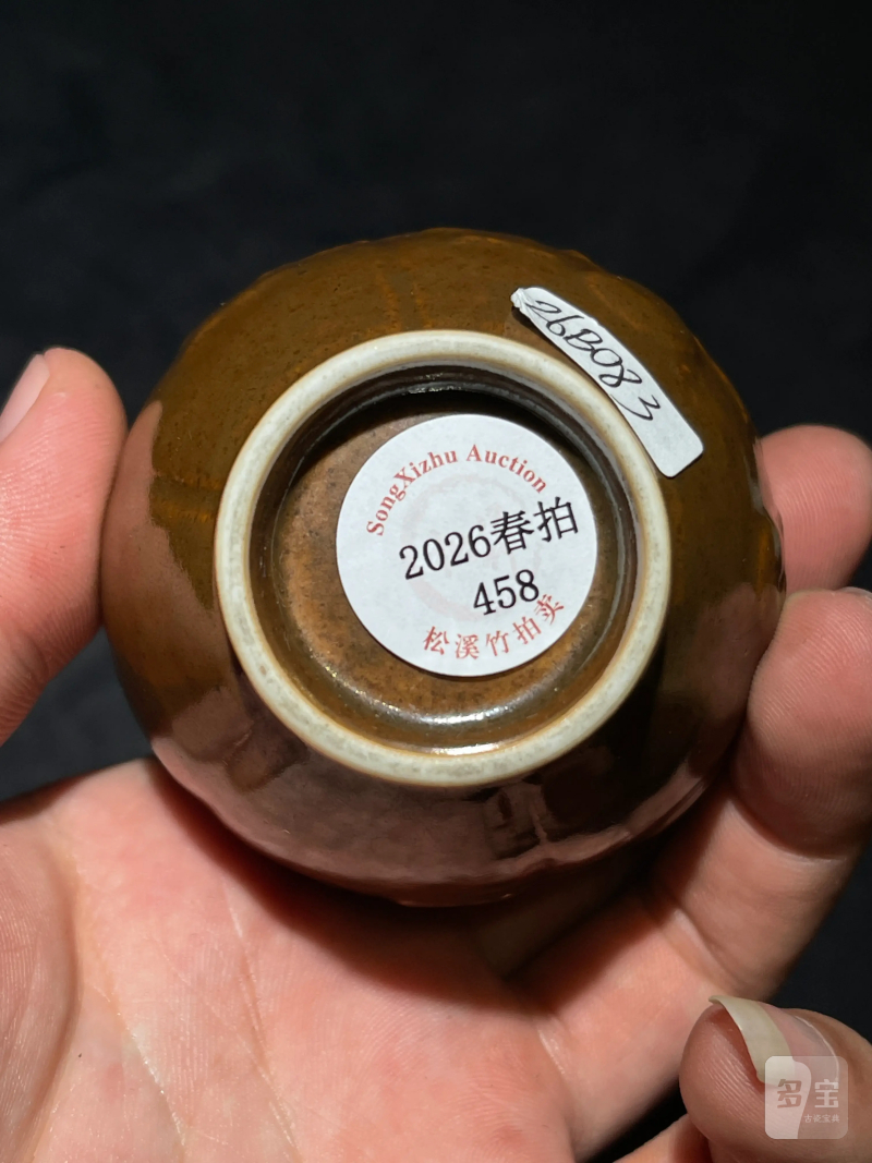 清乾隆 紫金釉模印瓜瓞连绵纹花口瓶 - 图9